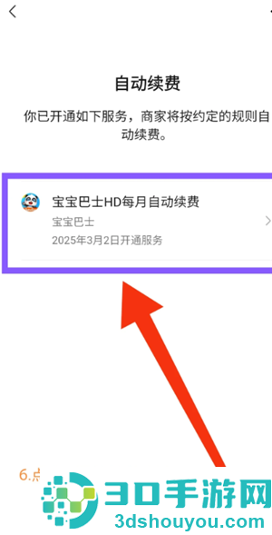 微信怎么不显示地区 微信不显示地区方法 微信怎么不显示地区 微信不显示地区方法