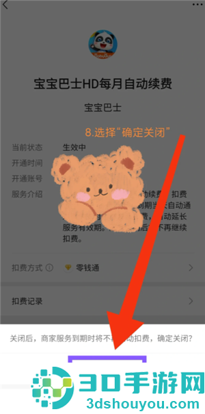 微信怎么不显示地区 微信不显示地区方法 微信怎么不显示地区 微信不显示地区方法