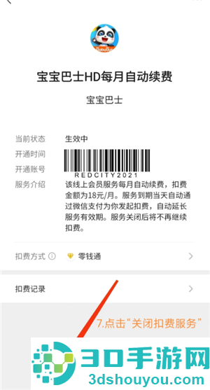 微信怎么不显示地区 微信不显示地区方法 微信怎么不显示地区 微信不显示地区方法