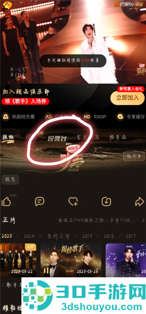 歌手2026首发阵容 歌手2026最新参赛阵容 歌手2026首发阵容 歌手2026最新参赛阵容