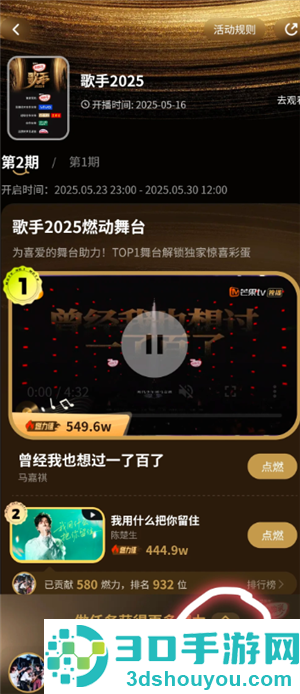 歌手2026首发阵容 歌手2026最新参赛阵容 歌手2026首发阵容 歌手2026最新参赛阵容