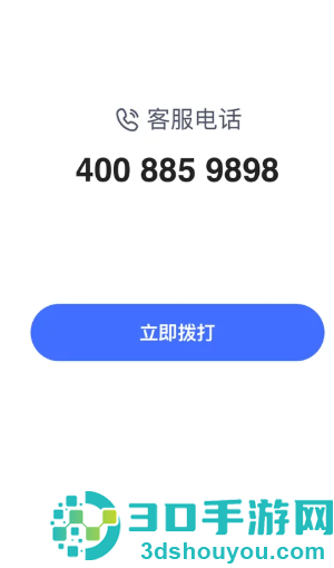 智联招聘24小时客服电话多少 智联招聘客服电话转人工教程 智联招聘24小时客服电话多少 智联招聘客服电话转人工教程