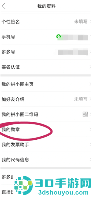 拼多多怎么做自然流量 拼多多自然流量怎么做起来 拼多多怎么做自然流量 拼多多自然流量怎么做起来