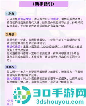 王者荣耀世界开荒攻略 王者荣耀世界开荒英雄推荐 王者荣耀世界开荒攻略 王者荣耀世界开荒英雄推荐