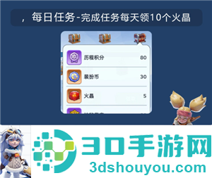 无尽冬日火晶升级资源表 无尽冬日火晶升级明细表 无尽冬日火晶升级资源表 无尽冬日火晶升级明细表