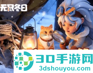 无尽冬日梦境寻忆攻略 无尽冬日梦境寻忆图文详解大全 无尽冬日梦境寻忆攻略 无尽冬日梦境寻忆图文详解大全