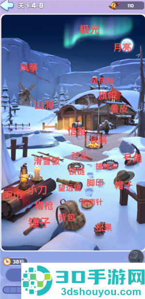 无尽冬日梦境寻忆攻略 无尽冬日梦境寻忆图文详解大全 无尽冬日梦境寻忆攻略 无尽冬日梦境寻忆图文详解大全