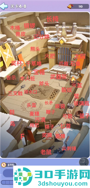 无尽冬日梦境寻忆攻略 无尽冬日梦境寻忆图文详解大全 无尽冬日梦境寻忆攻略 无尽冬日梦境寻忆图文详解大全