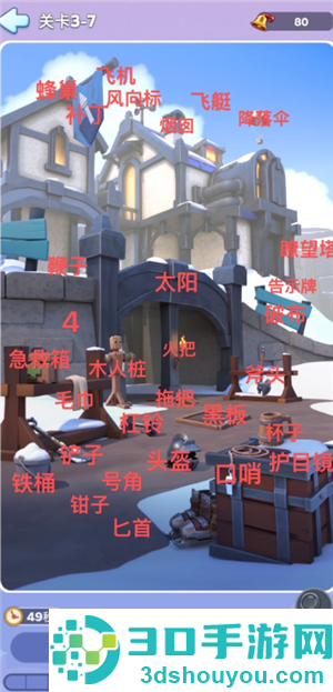 无尽冬日梦境寻忆攻略 无尽冬日梦境寻忆图文详解大全 无尽冬日梦境寻忆攻略 无尽冬日梦境寻忆图文详解大全