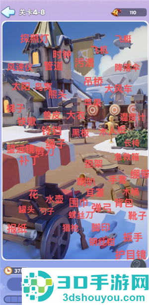 无尽冬日梦境寻忆攻略 无尽冬日梦境寻忆图文详解大全 无尽冬日梦境寻忆攻略 无尽冬日梦境寻忆图文详解大全