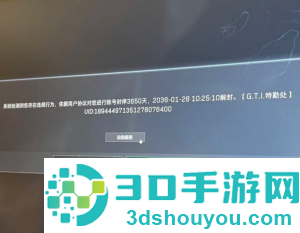 三角洲误封怎么办 三角洲误封怎么申诉解封 三角洲误封怎么办 三角洲误封怎么申诉解封