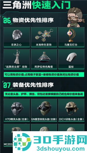 三角洲误封怎么办 三角洲误封怎么申诉解封 三角洲误封怎么办 三角洲误封怎么申诉解封