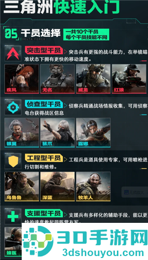 三角洲误封怎么办 三角洲误封怎么申诉解封 三角洲误封怎么办 三角洲误封怎么申诉解封