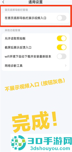 美团视频怎么关闭 美团视频关闭设置步骤 美团视频怎么关闭 美团视频关闭设置步骤