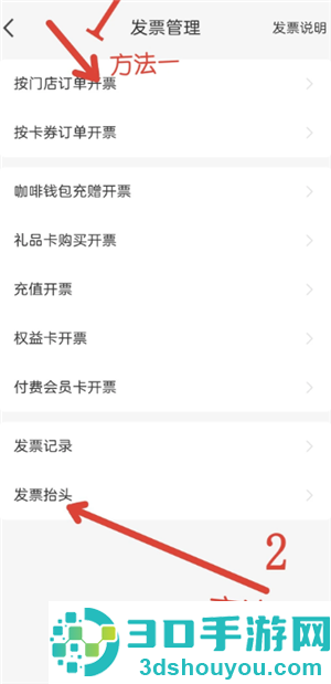 瑞幸app怎么找在线客服 瑞幸app找在线客服方法 瑞幸app怎么找在线客服 瑞幸app找在线客服方法