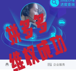 拼多多怎么让平台介入退款 拼多多让平台介入退款有用吗【必学技能】