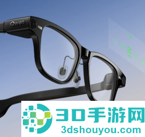 千问AI眼镜功能介绍 千问AI眼镜多少钱 千问AI眼镜功能介绍 千问AI眼镜多少钱