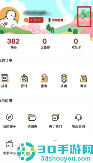 海底捞app人工客服在哪 海底捞app人工客服电话多少 海底捞app人工客服在哪 海底捞app人工客服电话多少