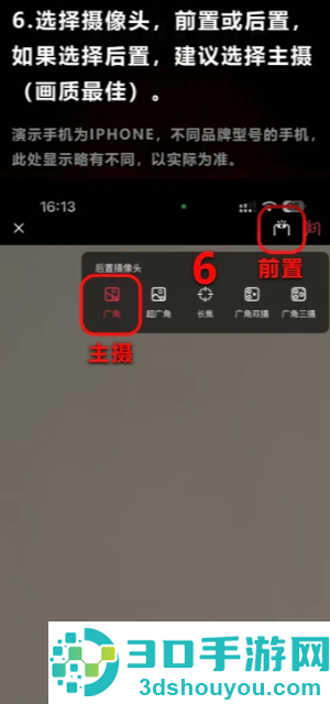 抖音直播伴侣手机版怎么用 抖音直播伴侣手机版使用教程 抖音直播伴侣手机版怎么用 抖音直播伴侣手机版使用教程