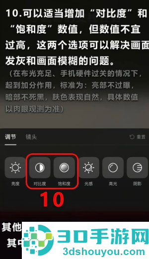 抖音直播伴侣手机版怎么用 抖音直播伴侣手机版使用教程 抖音直播伴侣手机版怎么用 抖音直播伴侣手机版使用教程