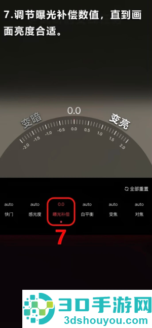抖音直播伴侣手机版怎么用 抖音直播伴侣手机版使用教程 抖音直播伴侣手机版怎么用 抖音直播伴侣手机版使用教程