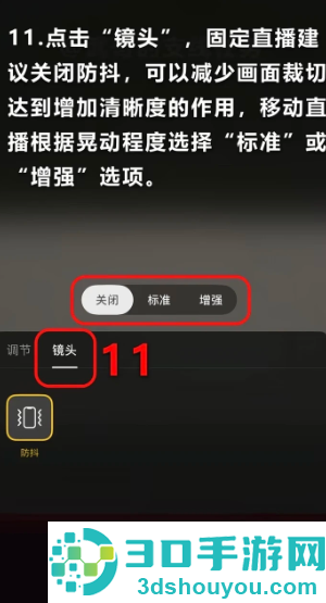 抖音直播伴侣手机版怎么用 抖音直播伴侣手机版使用教程 抖音直播伴侣手机版怎么用 抖音直播伴侣手机版使用教程