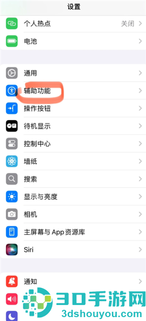 苹果微信视频摄像头开了不显示怎么办 苹果微信视频摄像头开了不显示解决方法 苹果微信视频摄像头开了不显示怎么办 苹果微信视频摄像头开了不显示解决方法