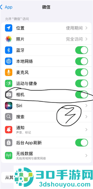 苹果微信视频摄像头开了不显示怎么办 苹果微信视频摄像头开了不显示解决方法 苹果微信视频摄像头开了不显示怎么办 苹果微信视频摄像头开了不显示解决方法