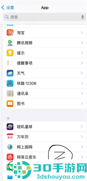 苹果微信视频摄像头开了不显示怎么办 苹果微信视频摄像头开了不显示解决方法 苹果微信视频摄像头开了不显示怎么办 苹果微信视频摄像头开了不显示解决方法