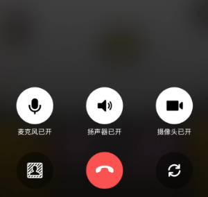 苹果微信视频摄像头开了不显示怎么办 苹果微信视频摄像头开了不显示解决方法【测评】