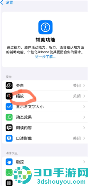 苹果微信视频摄像头开了不显示怎么办 苹果微信视频摄像头开了不显示解决方法 苹果微信视频摄像头开了不显示怎么办 苹果微信视频摄像头开了不显示解决方法