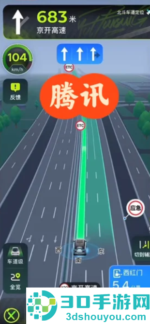 腾讯地图客服中心24小时人工服务 腾讯地图客服转人工教程 腾讯地图客服中心24小时人工服务 腾讯地图客服转人工教程