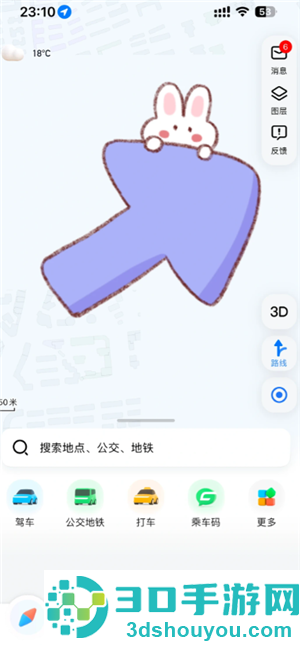 腾讯地图客服中心24小时人工服务 腾讯地图客服转人工教程 腾讯地图客服中心24小时人工服务 腾讯地图客服转人工教程