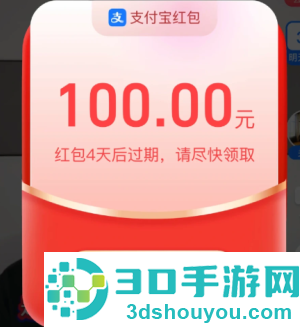 支付宝视频红包怎么找不到了 支付宝视频红包恢复方法 支付宝视频红包怎么找不到了 支付宝视频红包恢复方法
