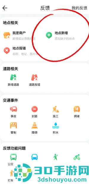 腾讯地图客服中心24小时人工服务 腾讯地图客服转人工教程 腾讯地图客服中心24小时人工服务 腾讯地图客服转人工教程