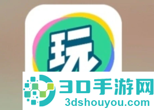 会玩app客服电话多少 会玩app客服电话怎么转人工 会玩app客服电话多少 会玩app客服电话怎么转人工