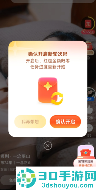 支付宝视频红包怎么找不到了 支付宝视频红包恢复方法 支付宝视频红包怎么找不到了 支付宝视频红包恢复方法