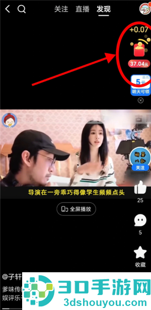 支付宝视频红包怎么找不到了 支付宝视频红包恢复方法 支付宝视频红包怎么找不到了 支付宝视频红包恢复方法