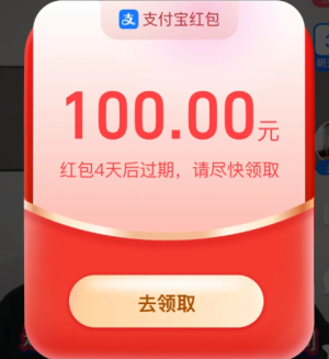 支付宝视频红包怎么找不到了 支付宝视频红包恢复方法【完全解析】