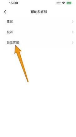 会玩app客服电话多少 会玩app客服电话怎么转人工 会玩app客服电话多少 会玩app客服电话怎么转人工