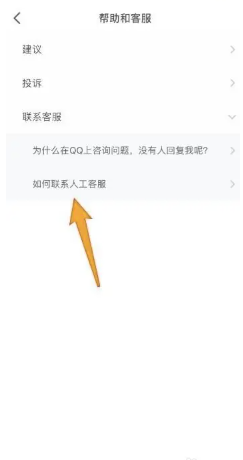 会玩app客服电话多少 会玩app客服电话怎么转人工 会玩app客服电话多少 会玩app客服电话怎么转人工