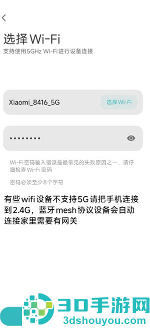 米家app怎么添加设备 米家app添加设备找不到wifi怎么办 米家app怎么添加设备 米家app添加设备找不到wifi怎么办