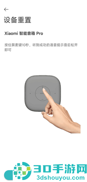 米家app怎么添加设备 米家app添加设备找不到wifi怎么办 米家app怎么添加设备 米家app添加设备找不到wifi怎么办