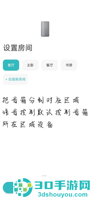 米家app怎么添加设备 米家app添加设备找不到wifi怎么办 米家app怎么添加设备 米家app添加设备找不到wifi怎么办