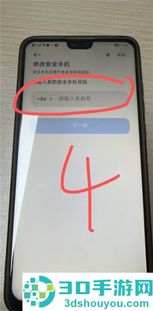 米家app怎么转让家庭创建者 米家app转让家庭创建者方法 米家app怎么转让家庭创建者 米家app转让家庭创建者方法