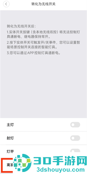 米家app怎么添加设备 米家app添加设备找不到wifi怎么办 米家app怎么添加设备 米家app添加设备找不到wifi怎么办