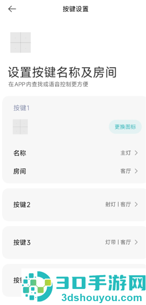 米家app怎么添加设备 米家app添加设备找不到wifi怎么办 米家app怎么添加设备 米家app添加设备找不到wifi怎么办