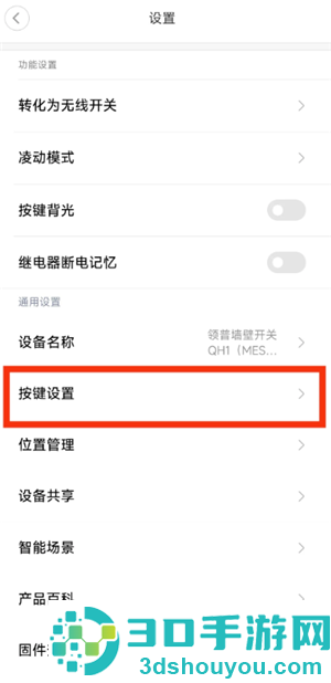 米家app怎么添加设备 米家app添加设备找不到wifi怎么办 米家app怎么添加设备 米家app添加设备找不到wifi怎么办