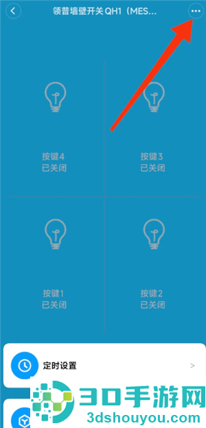 米家app怎么添加设备 米家app添加设备找不到wifi怎么办 米家app怎么添加设备 米家app添加设备找不到wifi怎么办