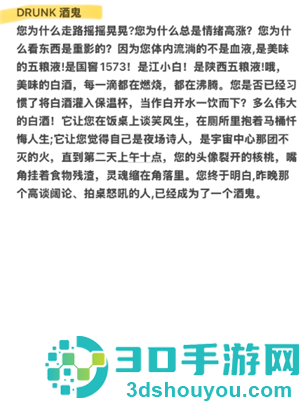 sbti和mbti的区别 sbti人格测试结果解析 sbti和mbti的区别 sbti人格测试结果解析